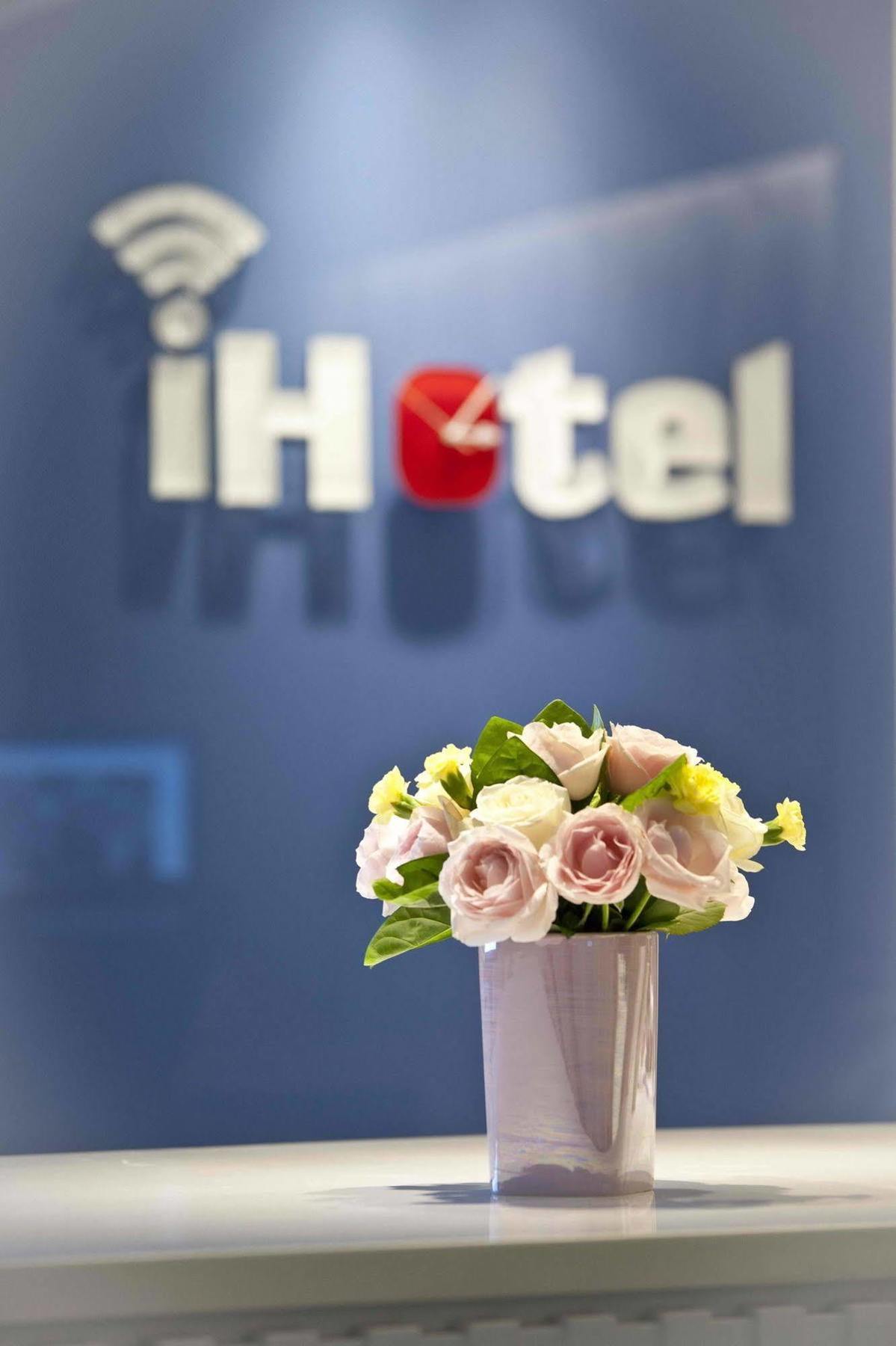I Hotel - Taoyuan Eksteriør billede